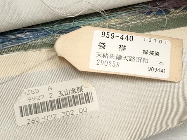 平和屋本店▼西陣　廣部商事謹製　六通柄袋帯　帯ひとすじ　紹巴　緑茶染　月花物語　本金箔　証紙付き　正絹　逸品　CABM7005tx