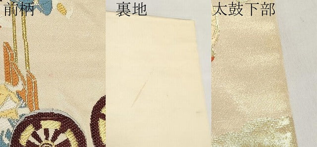 平和屋本店▼六通柄袋帯　唐織　祇園祭　純金　正絹　逸品　CABM7007tx
