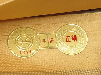 平和屋本店▼西陣　前田徳織物謹製　六通柄袋帯　唐織　慶長鏡裏紋　九百泥金箔　証紙付き　正絹　逸品　未使用　CABM7008tx