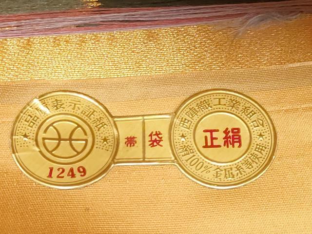 平和屋本店▼西陣　前田徳織物謹製　六通柄袋帯　慶長花車紋　九百泥金箔　証紙付き　正絹　逸品　未使用　CABM7009tx