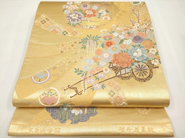 平和屋本店▼西陣　前田徳織物謹製　六通柄袋帯　唐織　熨斗花車紋　九百泥金箔　証紙付き　正絹　逸品　未使用　CABM7011tx