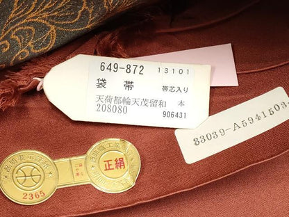 平和屋本店▼西陣　やまひで謹製　六通柄袋帯　古代彫金紋　本金箔二重　証紙付き　正絹　逸品　未使用　CABM7015tx