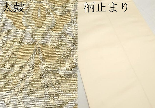 平和屋本店▼西陣　京の名門　じゅらく謹製　六通柄　本袋帯　珀雅　正倉院更紗唐草文　貳拾四金箔　正絹　逸品　CABM7019tx