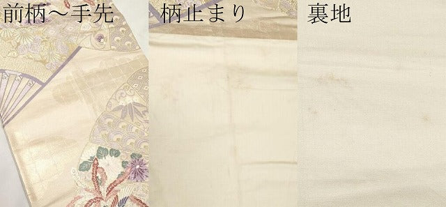 平和屋本店▼六通柄袋帯　唐織　瑞祥錦　純金二重箔　正絹　逸品　CABM7021tx