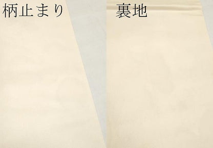 平和屋本店▼六通柄袋帯　花鳥文　純金二重箔　正絹　逸品　CABM7022tx