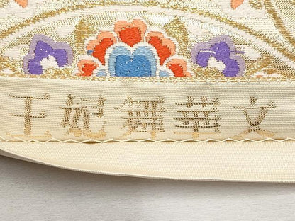平和屋本店▼六通柄袋帯　唐織　王妃舞華文　本金箔九百錦　正絹　逸品　CABM7025tx