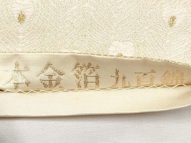 平和屋本店▼六通柄袋帯　唐織　王妃舞華文　本金箔九百錦　正絹　逸品　CABM7025tx