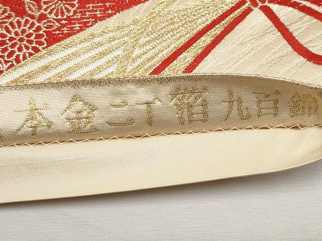 平和屋本店▼六通柄袋帯　唐織　扇面結び紐花文　本金二丁箔九百錦　正絹　逸品　未使用　CABM7028tx