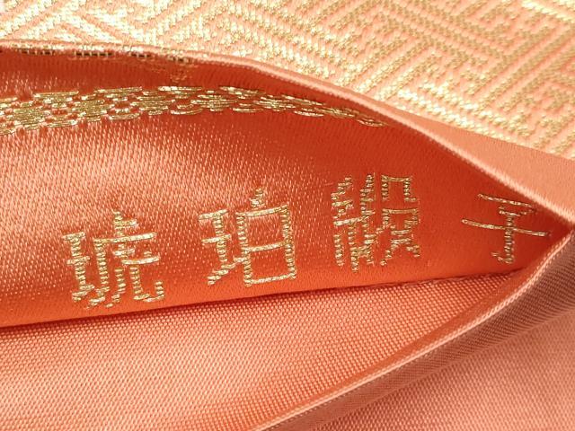 平和屋本店▼六通柄袋帯　唐織　琥珀緞子　本金箔24K　正絹　逸品　CABM7029tx