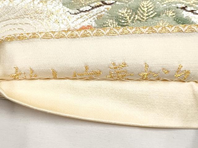 平和屋本店▼六通柄袋帯　唐織　桃山宝華松文　本金箔二重　正絹　逸品　CABM7038tx