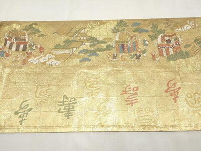 平和屋本店▼六通柄袋帯　祇園巡行図　本金箔　正絹　逸品　CABM7040tx