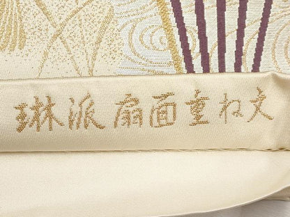 平和屋本店▼六通柄袋帯　唐織　琳派扇面重ね文　九百本金箔　正絹　逸品　CABM7041tx