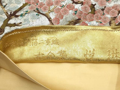 平和屋本店▼六通柄袋帯　唐織　本金襲　悦琳　本金箔引箔二重織　正絹　逸品　CABM7043tx