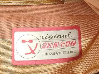 平和屋本店▼西陣　京の名門　じゅらく謹製　六通柄袋帯　唐織　歳寒三友図　本金箔　証紙付き　正絹　逸品　未使用　CABM7045tx