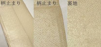 平和屋本店▼六通柄袋帯　花鳥佐賀錦　24K二重箔　正絹　逸品　CABM7050tx