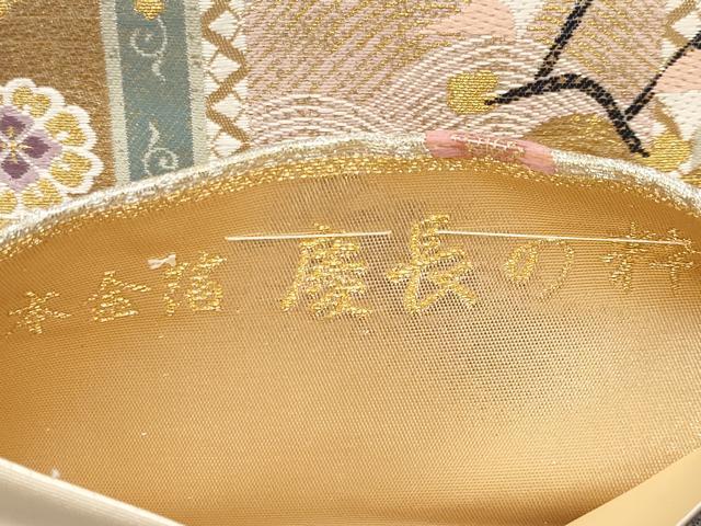 平和屋本店▼六通柄袋帯　唐織　慶長の枠　本金箔　正絹　逸品　未使用　CABM7052tx