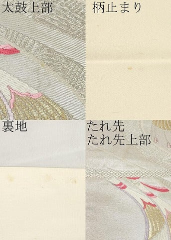 平和屋本店▼六通柄袋帯　唐織　孔雀文　純金箔貳拾四金　正絹　逸品　CABM7053tx
