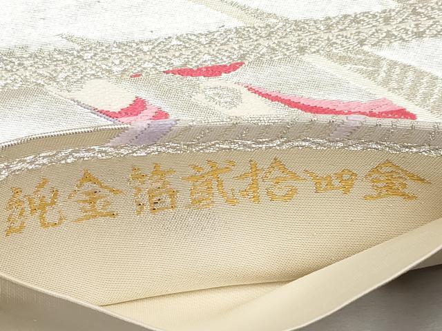 平和屋本店▼六通柄袋帯　唐織　孔雀文　純金箔貳拾四金　正絹　逸品　CABM7053tx