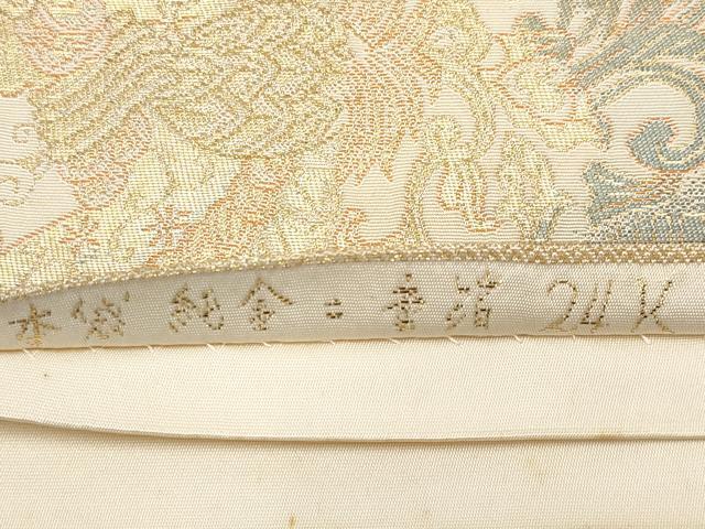 平和屋本店▼六通柄　本袋帯　向かい鳥更紗唐草文　純金二重箔24K　正絹　逸品　CABM7055tx
