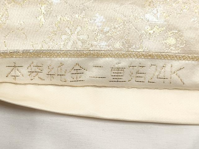 平和屋本店▼六通柄　本袋帯　正倉院　純金二重箔24K　正絹　逸品　CABM7058tx