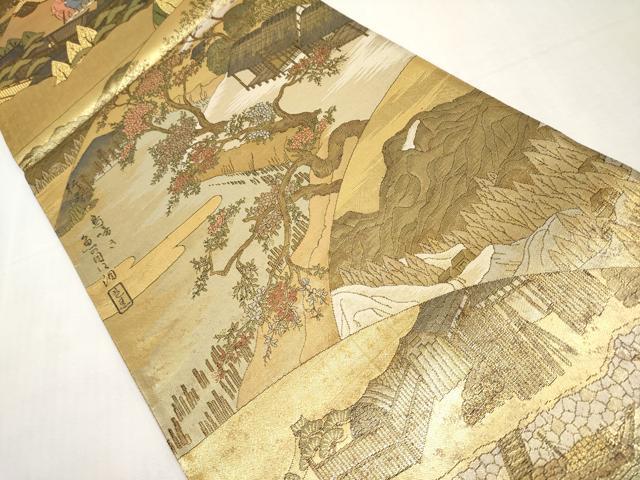 平和屋本店▼西陣　廣部商事謹製　全通全景柄袋帯　おくのほそ道　出立の記　本金二重箔　証紙付き　正絹　逸品　未使用　CABM7061tx