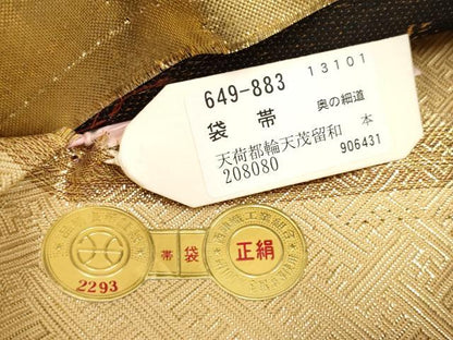 平和屋本店▼西陣　廣部商事謹製　全通全景柄袋帯　おくのほそ道　出立の記　本金二重箔　証紙付き　正絹　逸品　未使用　CABM7061tx