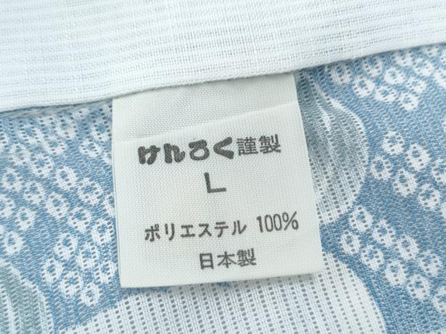 平和屋着物＊夏物　小紋　絽　葡萄蔦の葉文　洗える着物　CABM7306th