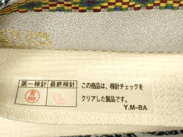 平和屋着物●西陣　津村織物謹製　六通柄袋帯　藍染　干支十二支　正絹　逸品　CABM7609dy