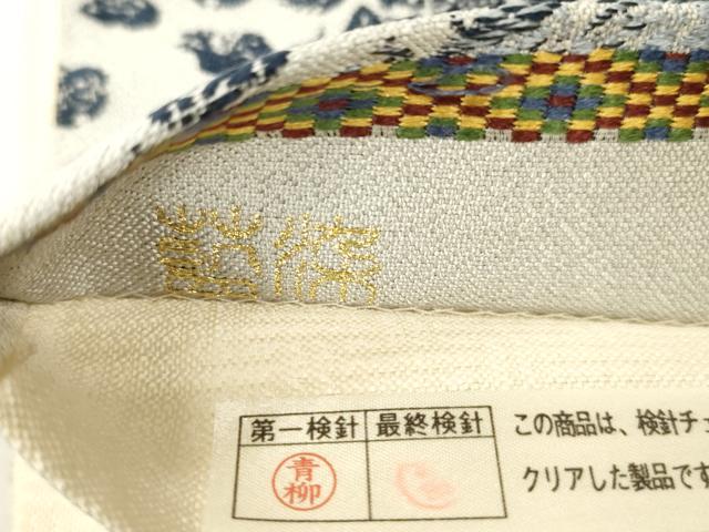 平和屋着物●西陣　津村織物謹製　六通柄袋帯　藍染　干支十二支　正絹　逸品　CABM7609dy