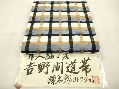 平和屋着物●隼人紬工房　杉山彌太郎　全通柄袋帯　吉野間道　証紙付き　正絹　逸品　CABM7616dy
