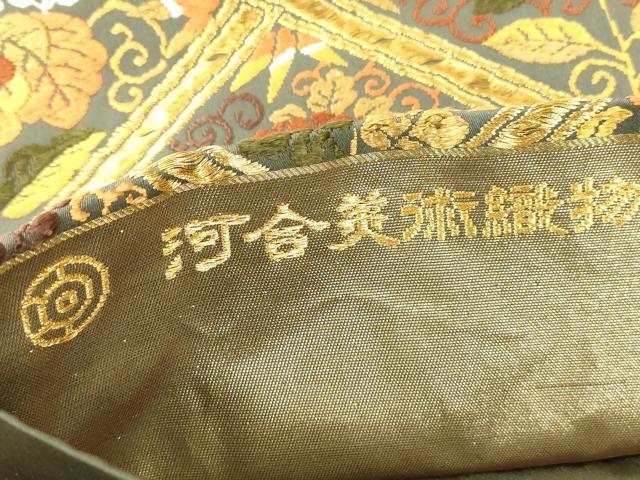 平和屋着物●西陣　河合美術織物謹製　六通柄袋帯　唐織　菱花鳥文　正絹　逸品　CABM7617dy