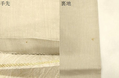 平和屋着物●全通柄袋帯　伝統工芸士足利忠義　草木染　墨流し文様　金糸　正絹　逸品　CABM7628dy