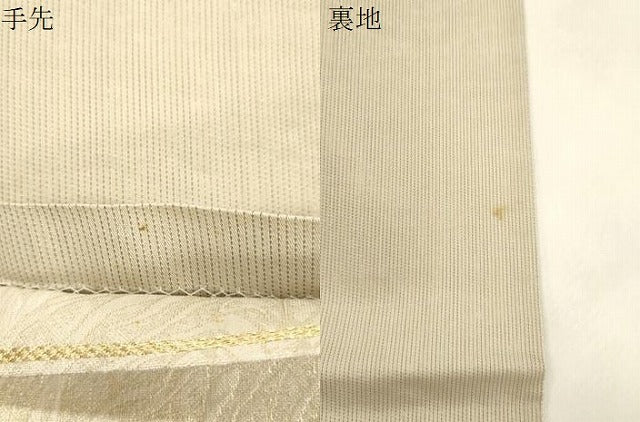 平和屋着物●全通柄袋帯　伝統工芸士足利忠義　草木染　墨流し文様　金糸　正絹　逸品　CABM7628dy
