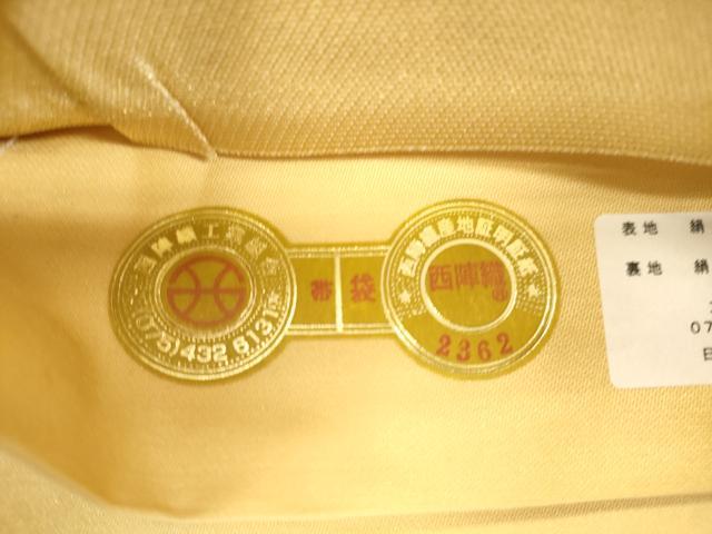 平和屋着物●西陣　大光謹製　六通柄袋帯　花丸文　金糸　逸品　CABM7652dy