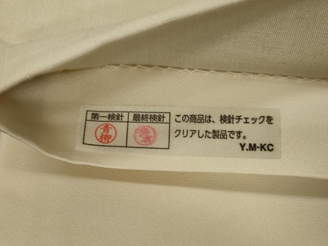 平和屋着物●太鼓柄袋帯　紬地　英蓉庵　唐草文　金彩　正絹　逸品　CABM7664dy