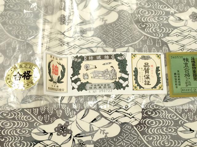 平和屋着物●全通柄袋帯　結城紬　型染め　流水草花文　証紙付き　正絹　逸品　CABM7668dy