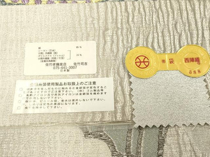 平和屋着物▽西陣　佐竹孝機業店謹製　太鼓柄袋帯　スリーシーズン　春夏秋　佐竹司吉　舞蝶文　金銀糸　証紙付き　正絹　逸品　CABM7670dy