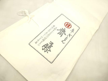 平和屋着物●京都祇園の老舗　ぎをん齋藤　つけ帯　手描き　笹文　黒茶色　金彩　鬼しぼ縮緬　たとう紙付き　正絹　逸品　CABM7673dy