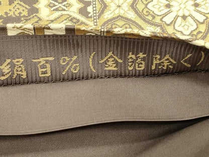平和屋着物●西陣織　陰山織物謹製　箔屋清兵衛　六通柄袋帯　作家物　正絹錦織　有栖川　金糸　正絹　逸品　CABM7683dy