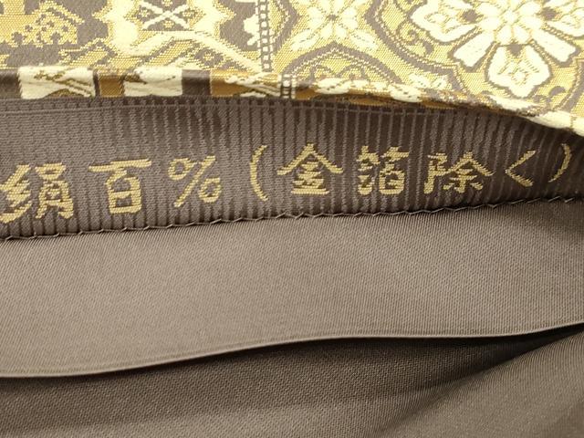平和屋着物●西陣織　陰山織物謹製　箔屋清兵衛　六通柄袋帯　作家物　正絹錦織　有栖川　金糸　正絹　逸品　CABM7683dy