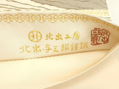平和屋着物●皇室献上作家　北出与三郎　六通柄　本袋帯　暖流　金糸　正絹　逸品　CABM7687dy