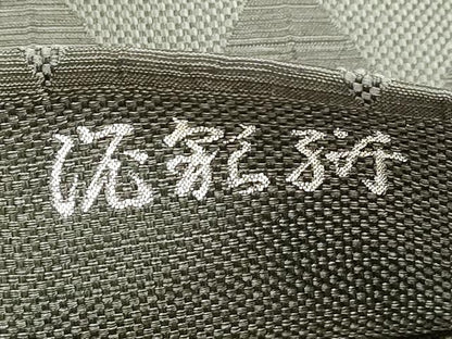 平和屋着物●両面　全通柄袋帯　泥彩絣　変わり縞　正絹　逸品　CABM7688dy
