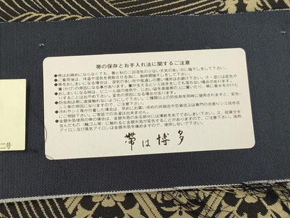 平和屋着物●本場筑前博多織 大倉織物 誠之輔 両面 全通柄袋帯 紹巴 重ね石垣文 金糸 大倉織物謹製 証紙付き 正絹 逸品 CABM7689dy