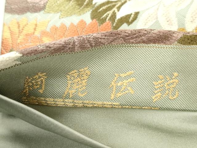 平和屋着物●現代アンティーク　貝島はるみ　綺麗伝説　六通柄袋帯　草花文　正絹　逸品　CABM7699dy