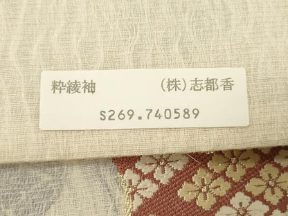 平和屋着物▽西陣　志都香謹製　六通柄袋帯　スリーシーズン　春夏秋　千鳥文　金糸　反端付き　正絹　逸品　CABM7706dy