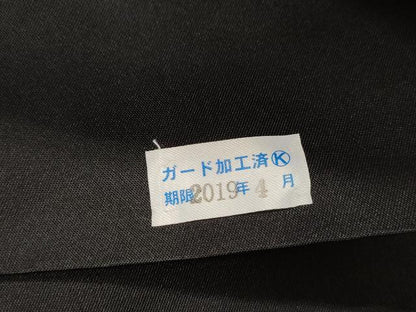 平和屋着物●澤屋重兵衛　太鼓柄袋帯　魚　花鳥文　黒地　金彩　正絹　逸品　CABM7708dy