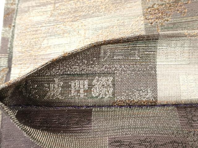 平和屋着物▽織の宝石・ダイヤモンドカット 佐波理綴 両面 全通柄袋帯 スリーシーズン 春夏秋 宝相華友 金糸 正絹 逸品 CABM7710dy