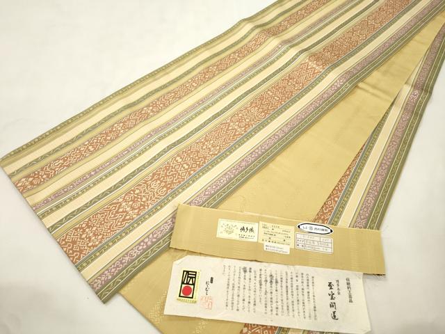 平和屋着物●本場筑前博多織　両面　全通柄　本袋帯　至宝間道　西村織物謹製　博多金ラベル　証紙付き　正絹　逸品　CABM7711dy