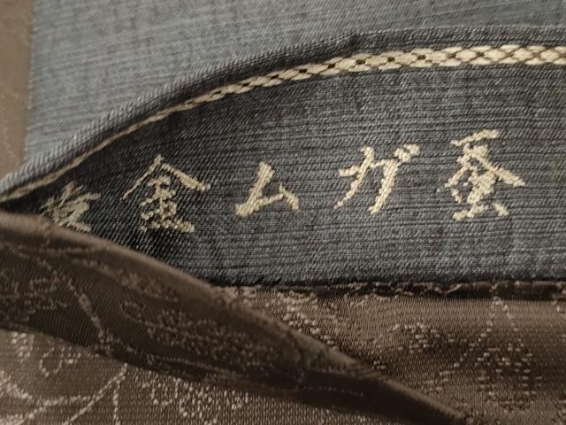 平和屋着物●両面　太鼓柄袋帯　作家物　黄金ムガ蚕　花唐草文　正絹　逸品　CABM7713dy