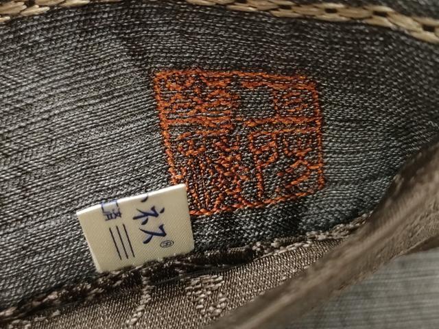 平和屋着物●両面　太鼓柄袋帯　作家物　黄金ムガ蚕　花唐草文　正絹　逸品　CABM7713dy